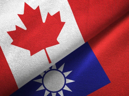 加拿大-台湾贸易关系/旗帜